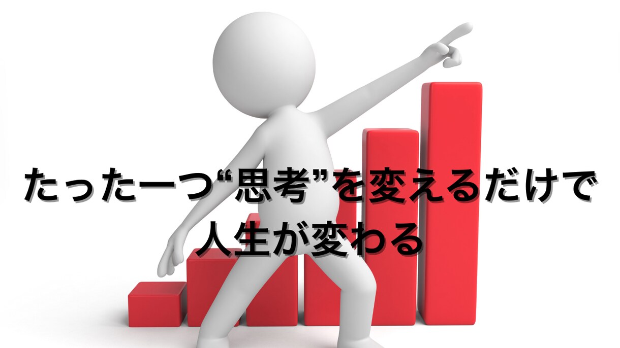 あなたの気持ちを全力で応援します 心の再出発を寄り添いサポートします！お気軽にご連絡ください イメージ3