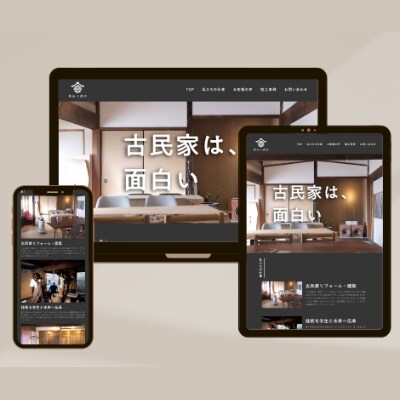 名刺代わりに最適！月額0円！手早くHP作成します 「見てて疲れない」「空白を大事に」あなたの魅力を輝かせます！ イメージ6
