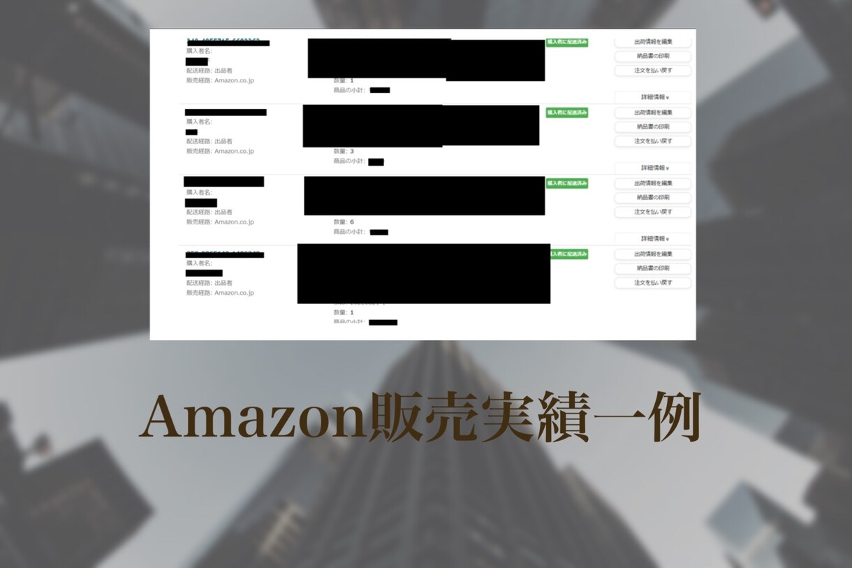 物販で伸び悩んでいるあなたへ、私の手法を暴露します 初心者から上級者までここでしか聞けない情報公開します！ イメージ3