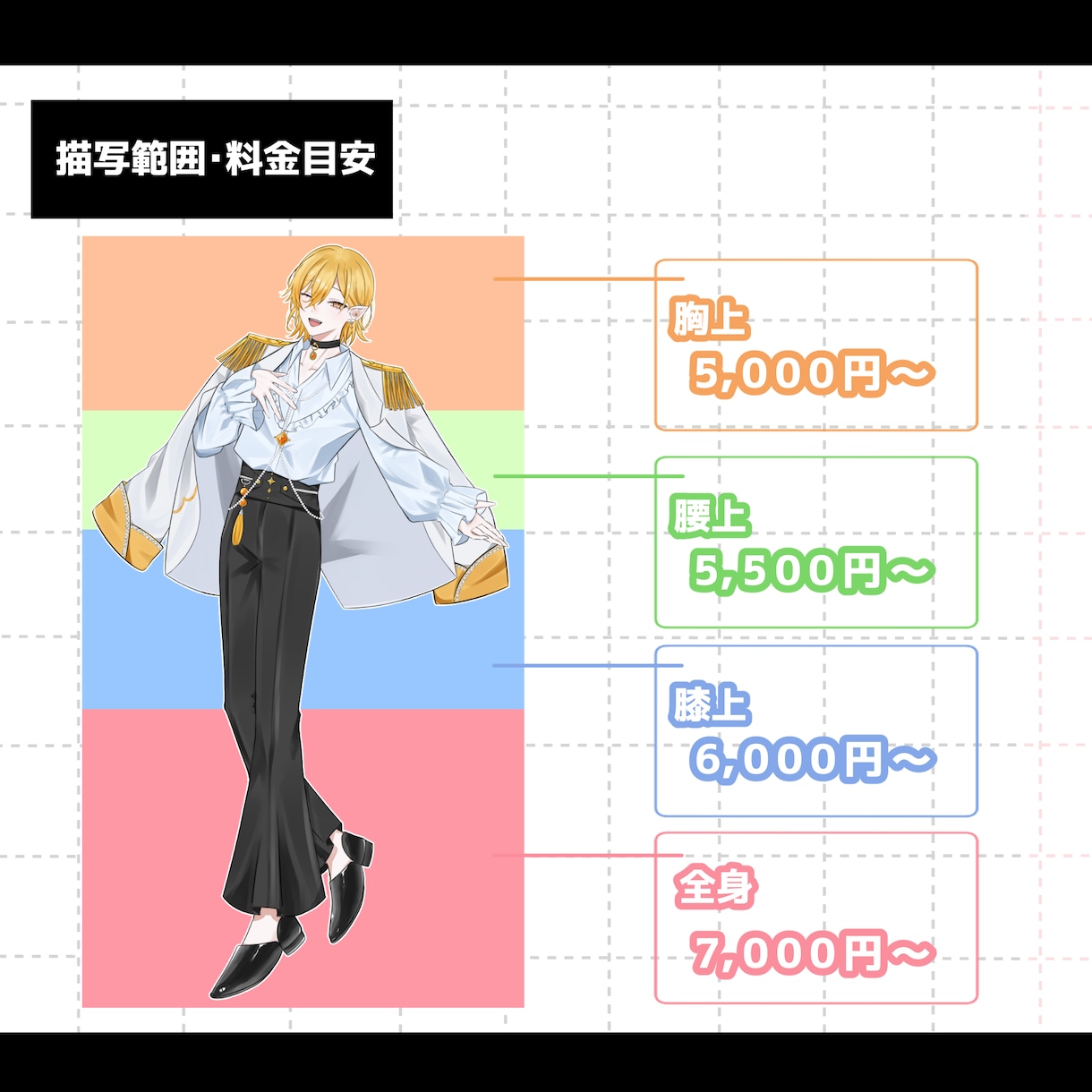 人物イラスト(立ち絵・1枚絵等)を制作いたします ご希望に沿って制作いたします！TRPG・サムネ・アイコン等 イメージ2