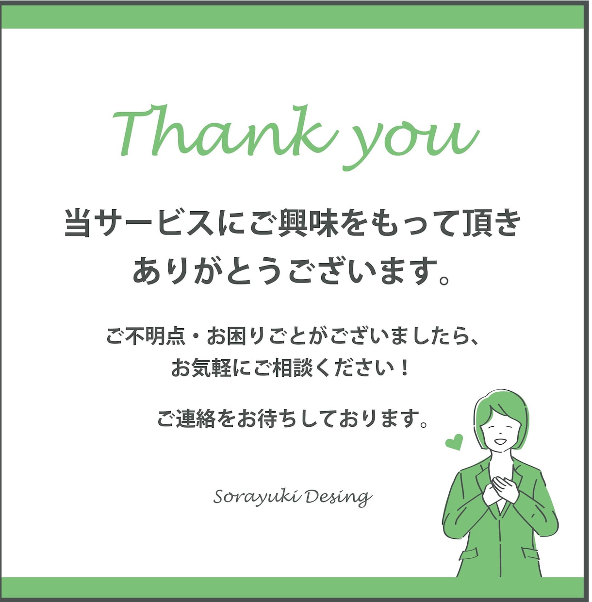 住宅・リフォーム／オリジナル販売チラシ作成致します 自社独自の販売チラシ／リノベーション・マンション・再販買取 イメージ8
