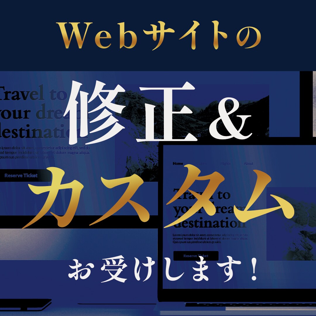 Webサイトの修正受けたまわります STUDIOでWebサイトの修正・カスタムたまわります！ イメージ1