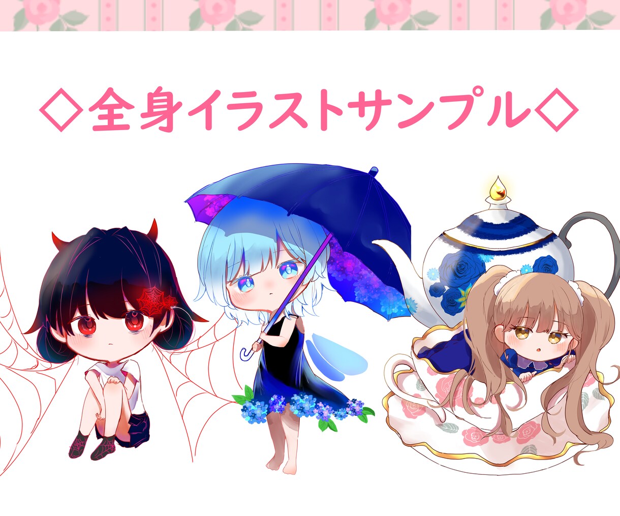商用利用可！かわいいミニキャライラストを制作します アイコン、動画用イラスト、グッズなど色んな用途で使用可能です イメージ6