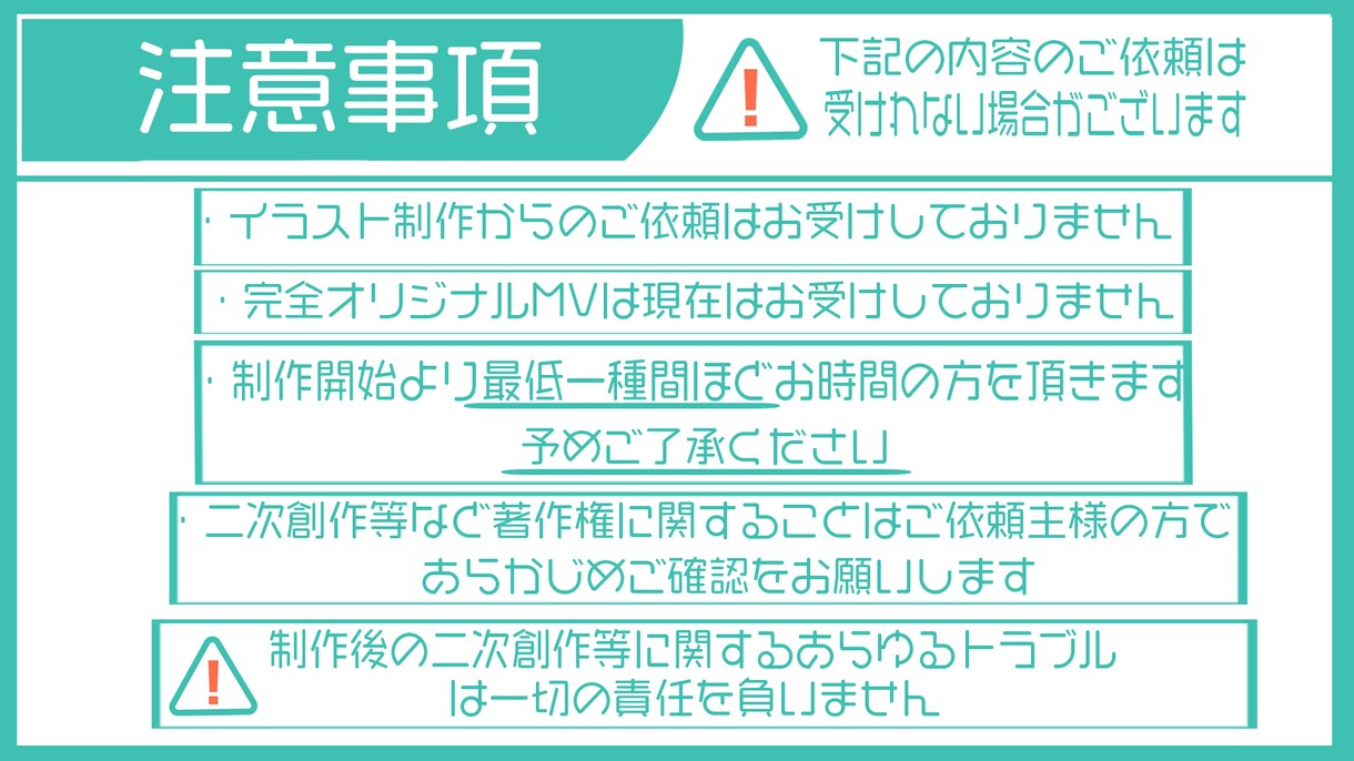 本家風歌ってみたの映像作成します あなただけのオリジナルMV作成も！ イメージ3