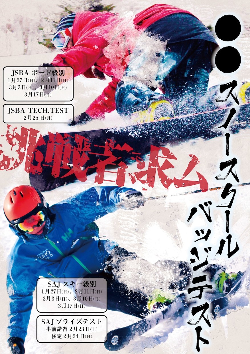 今だけ値下げ　イベント用ポスターデザインします 目をひくイベント用ポスターのデザインをお作りします イメージ1