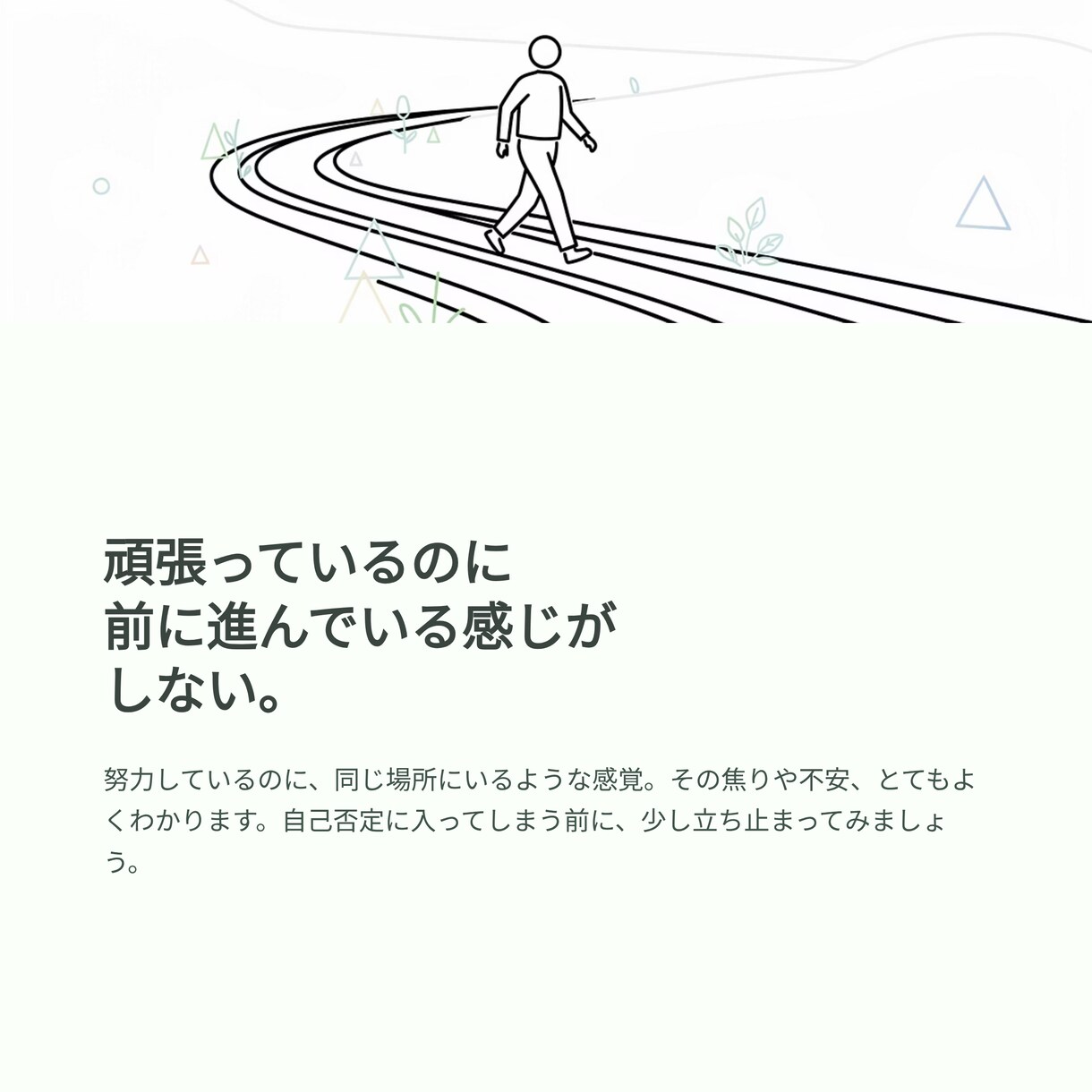 迷いを言語化する｜自分軸を整える対話コーチングます 自己理解を深め話すだけで、頭と心が整理されていく60分 イメージ3