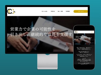 WIXプロデザイナー結果重視のサイトを制作します 作って終わりではなく、共に育てていけるホームページを目指す イメージ9