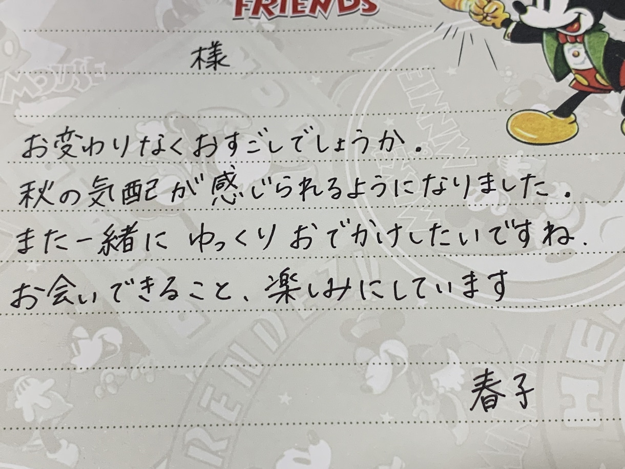 手書き！動物イラストでサンキューカード作成します ネット販売に添えたら高評価！結婚式やオークションなど多様！ イメージ5