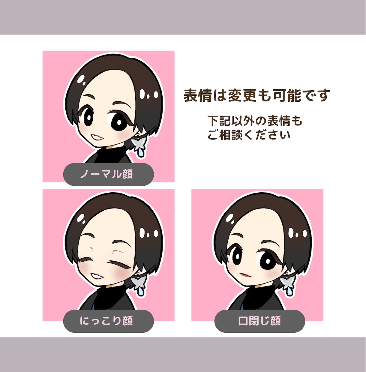 ほっとするあなたらしさ伝える似顔絵アイコン描きます 初めての方でも安心✨ブログ・SNSにぴったりの似顔絵イラスト イメージ2
