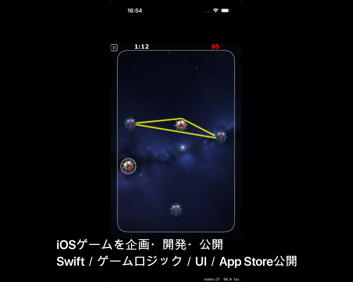 iOSアプリの不具合・修正に対応しますます Xcodeのエラー・既存アプリの修正を丁寧に対応 イメージ3