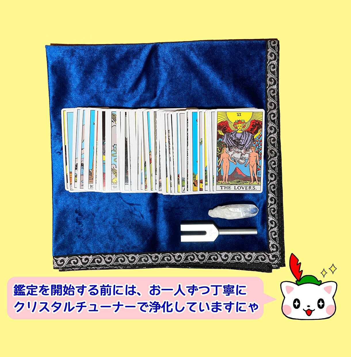恋愛・仕事・人間関係＊タロットで本格鑑定します 現実に活用できる、実用性の高い占いを求める方へ！ イメージ7