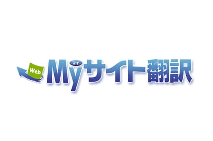 英語 中国語 日本語 翻訳します 日本文の英訳または英文の和訳業務を行います。 イメージ1