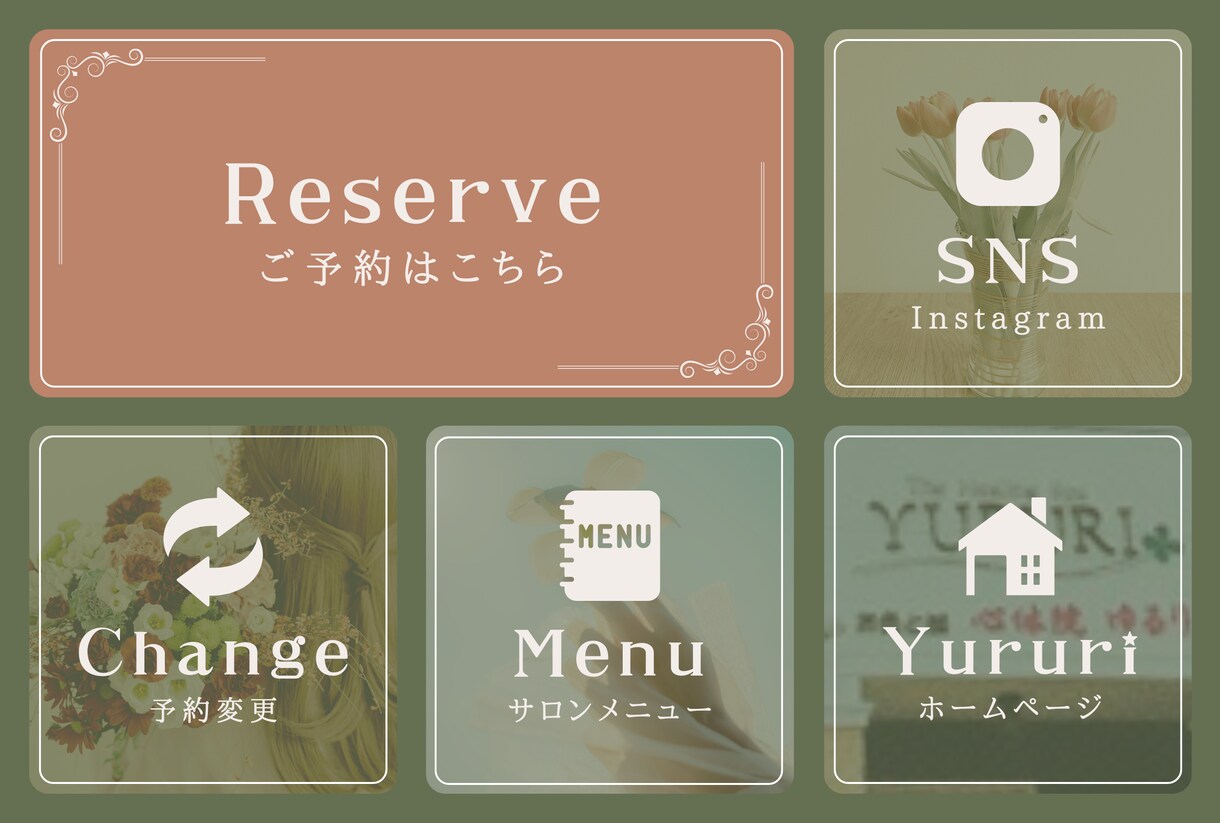 おしゃれで見やすい！LINEリッチメニュー作ります おしゃれなだけじゃない！わかりやすく”伝わる”デザインに♪ イメージ4