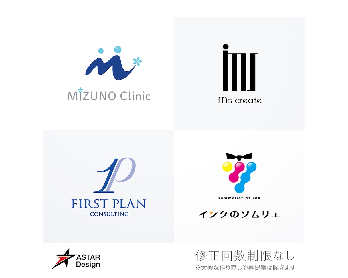 シンプルでメッセージ性の高いロゴマークを制作します ★大手企業採用実績多数あり★3案ご提案★壁紙データプレゼント イメージ3