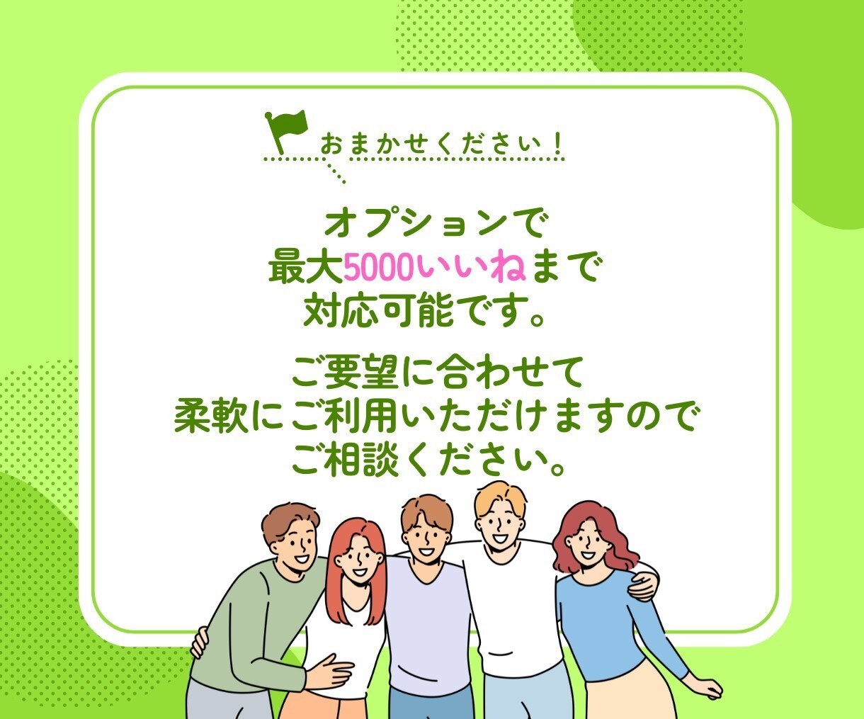 X(Twitter)のいいね＋200～増やします いいね増加で拡散力UP！あなたのツイートを後押し！ イメージ5