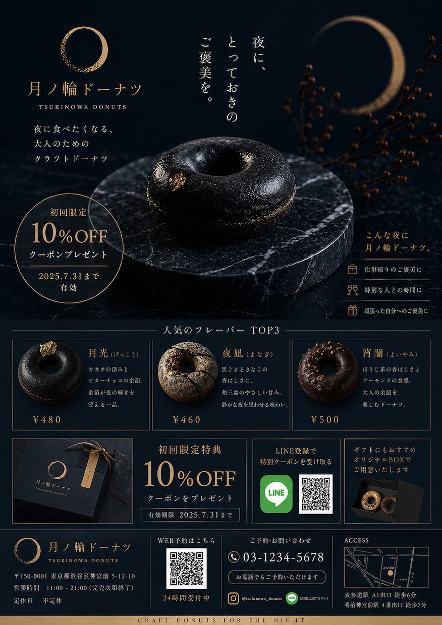 あなたの店舗チラシ最短即日ハイクオリティ制作します 美容サロン・飲食店・リラク・ハウスクリーニングなど丸投げOK イメージ15