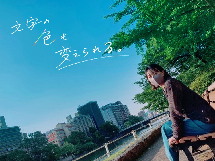 あなたの「手書き文字」を「写真データ」と合成します あなたの手書き文字で、オシャレな画像で思いを伝えよう。 イメージ5