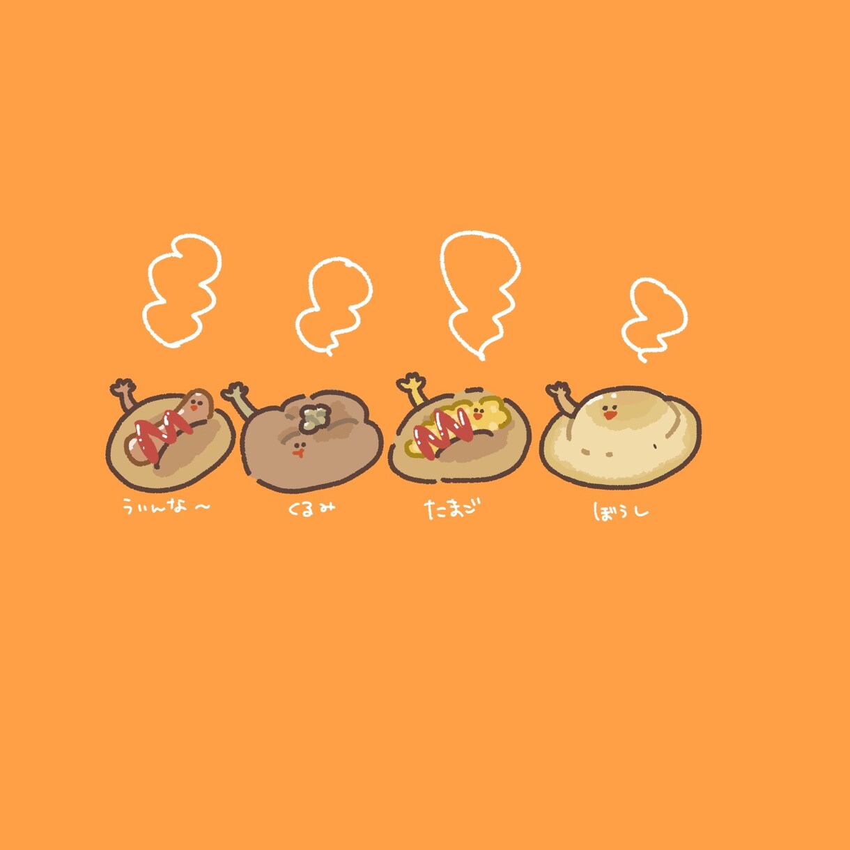 ちいちゃい食べ物や動物のデフォルメキャラ描きます SNSのアイコンやプレゼントにデフォルメイラストどうですか♪ イメージ2