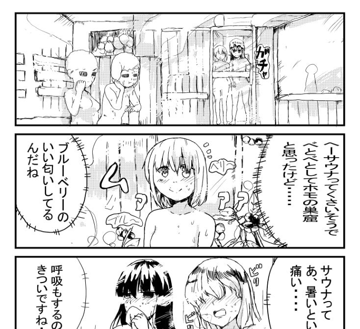 表情豊かな可愛い女の子を描きます ファンタジー、学園モノなんでも描きます イメージ2