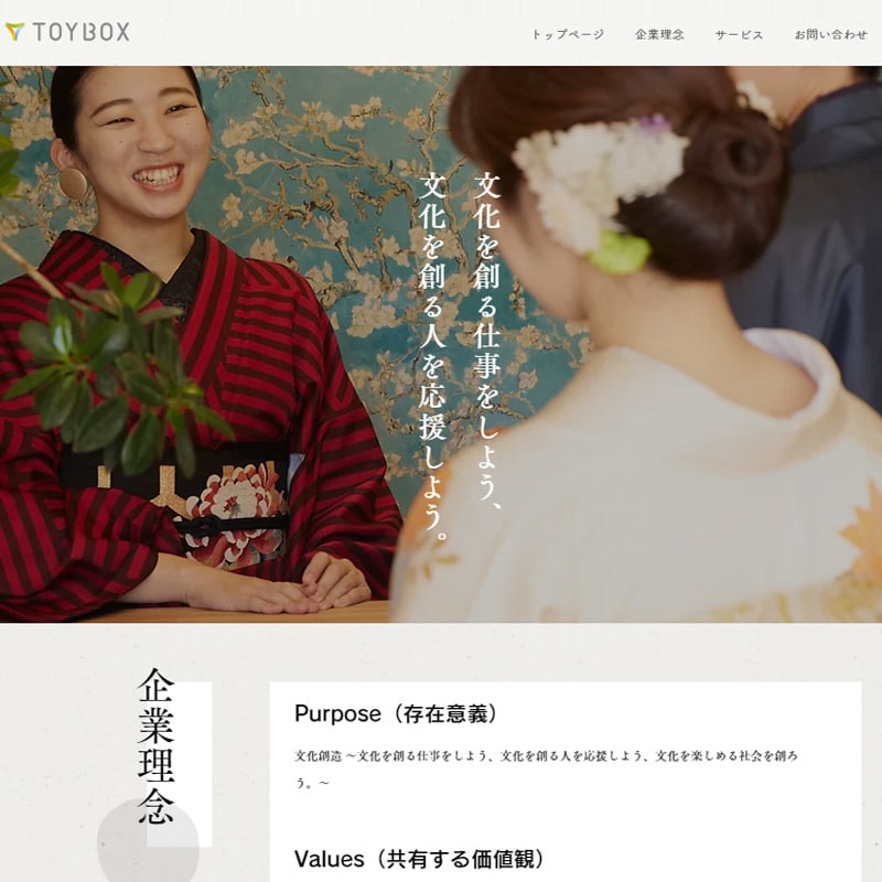 修正無制限・WiXで本格的なホームページ制作します WIX STUDIOも対応可能！SEO対策込みオリジナルHP イメージ7