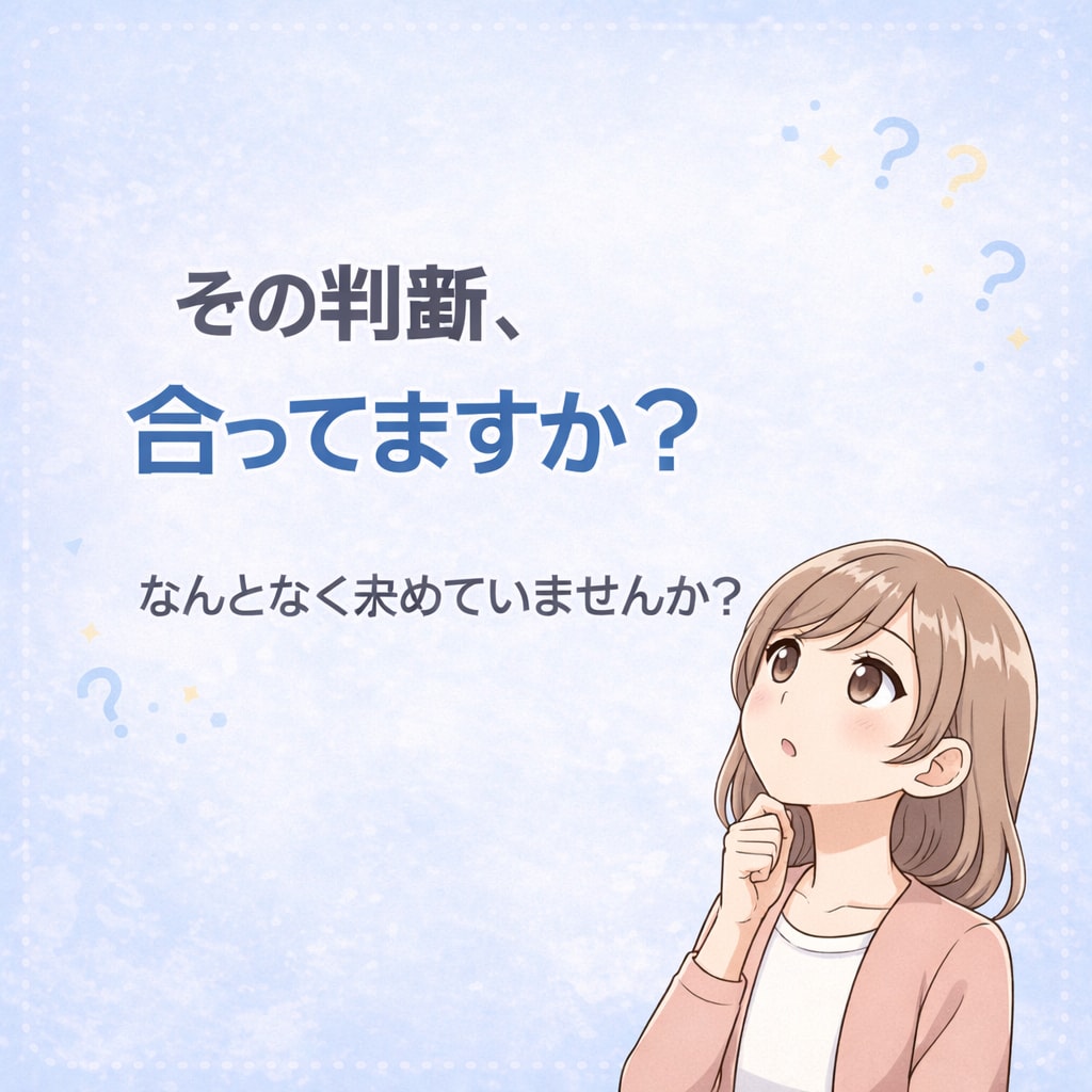 AI導入で迷っている方のための判断整理を行います 外注か内製か、迷いを整理し最適な方向を決めます イメージ4