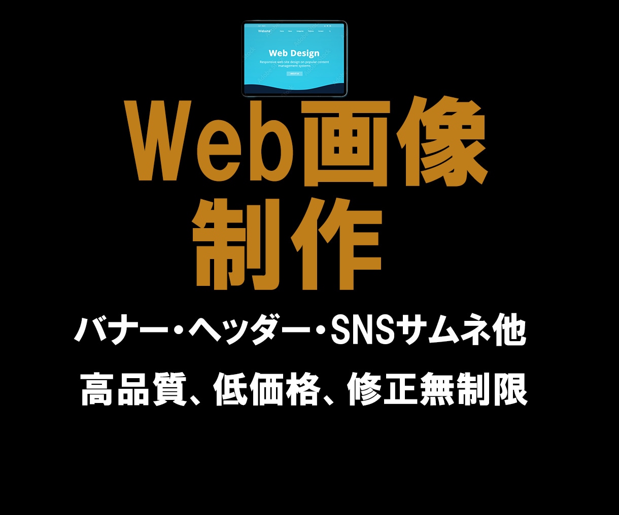 保護者が思わず手にするバナーやチラシを作ります 保護者の心にささるバナーやチラシを作成 イメージ1