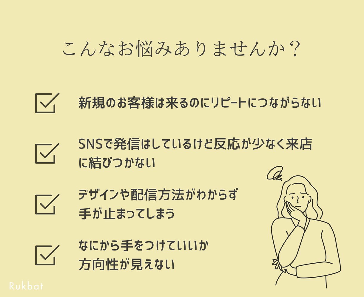 HPもつくるWEBデザイナーがLINE公式作ります 【店舗・企業向け】3000円キャッシュバックキャンペーン中 イメージ3