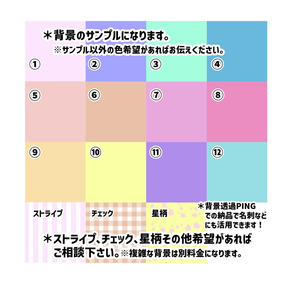 似顔絵アイコン作成します 可愛くてポップなイラストを描きます！ イメージ6