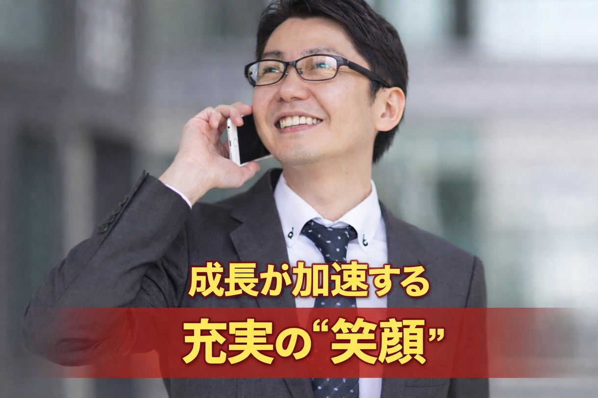 困った部下の指導に悩んでいる方、相談にのります 話してみませんか？　講師30年の経験とノウハウで解決！ イメージ4