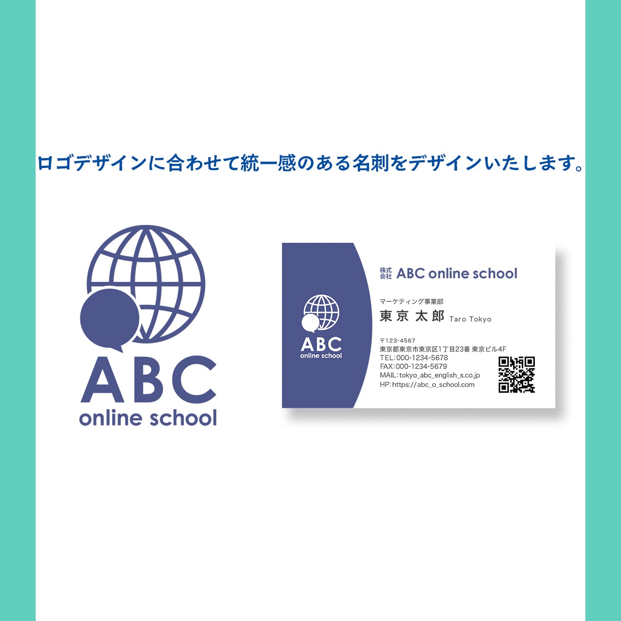 開業準備！ロゴ・名刺・名刺印刷手配いたします 名刺→ショップカードに変更も可能です イメージ2