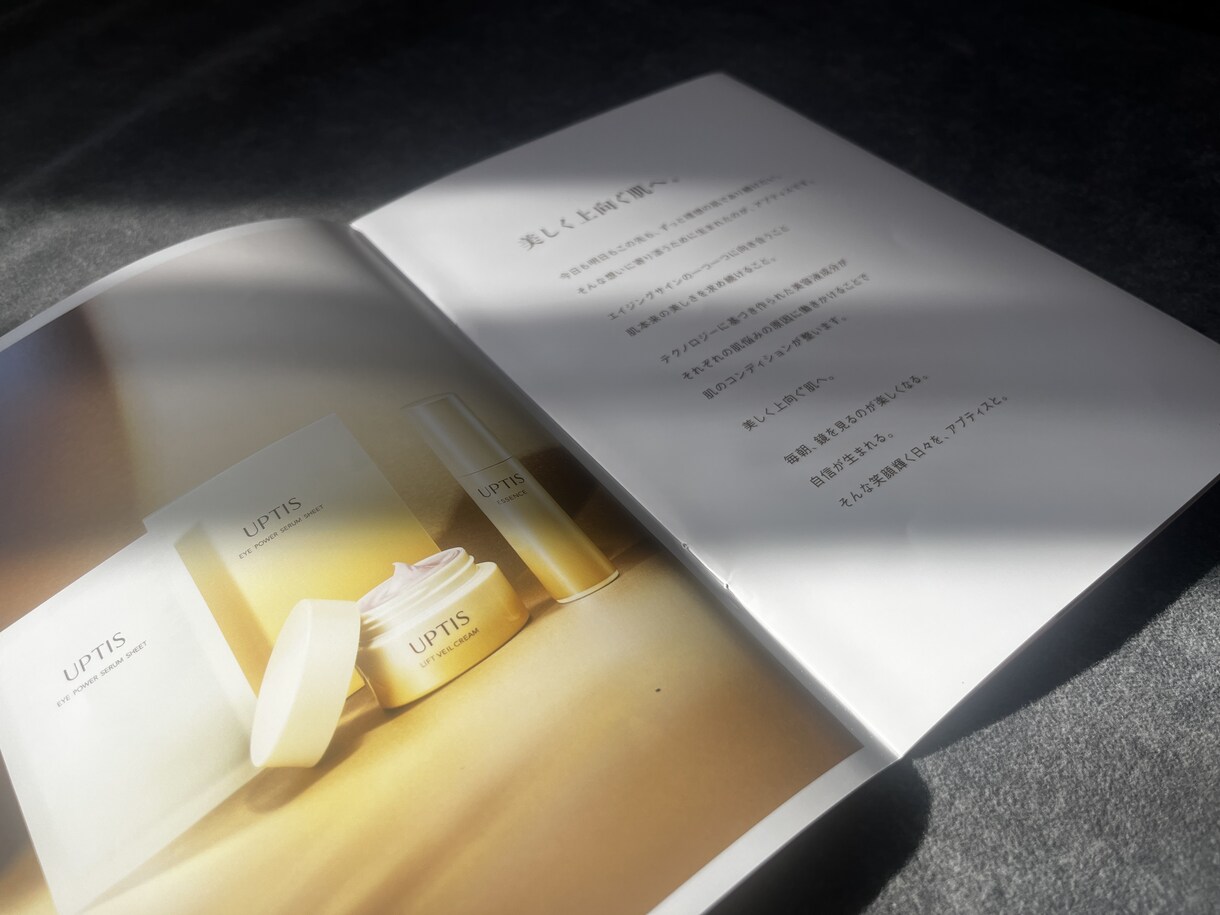 化粧品販促物をデザインします コンセプトに沿ったオリジナルの肌図やイラストも制作します！ イメージ1