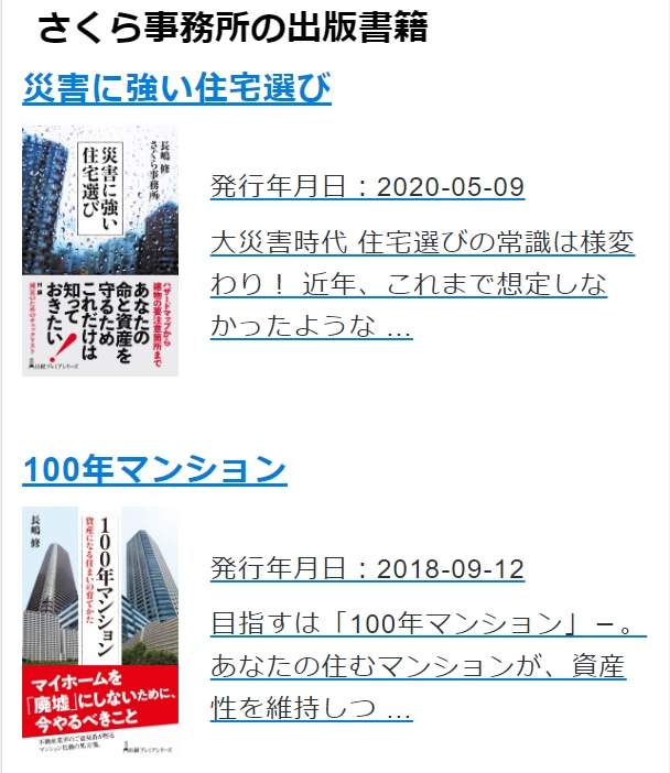 業界歴20年以上の経験から家の悩みに素早く応えます 「この家、買っていいのか」などのお悩みにお答えします。 イメージ10