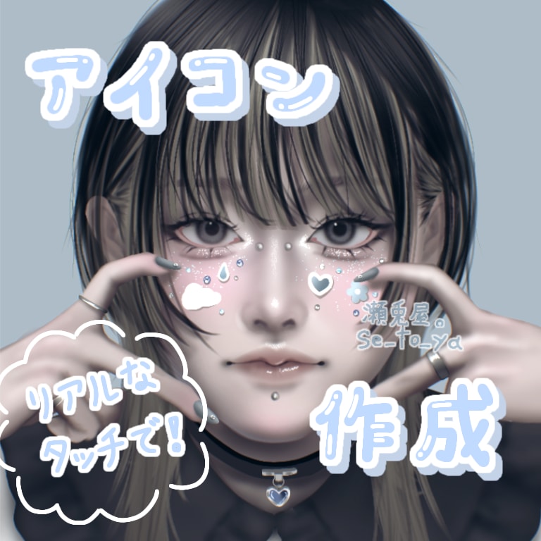 リアルなタッチでイラスト描きます アイコン・ヘッダー・動画用イラスト等お描きします イメージ1