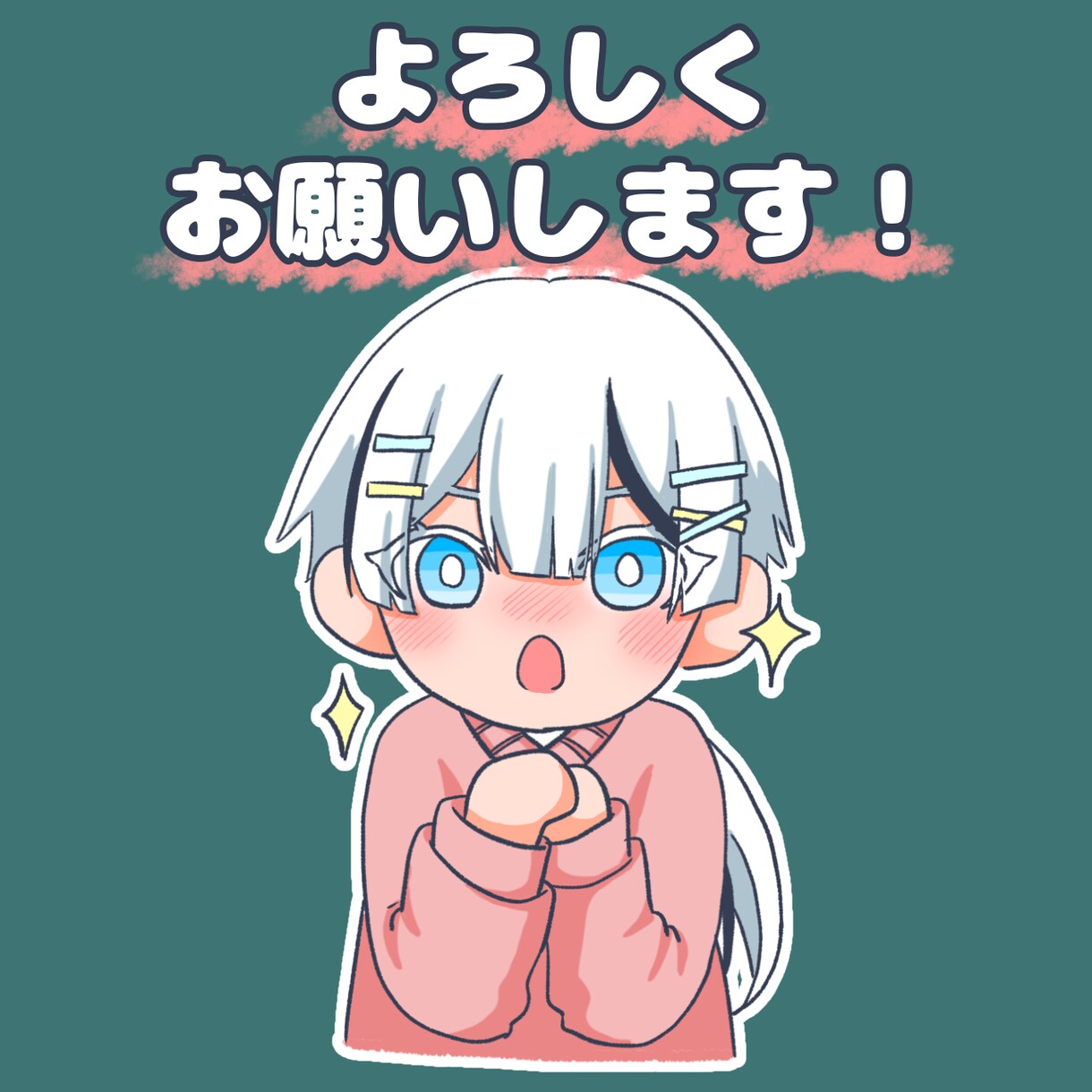 デフォルメキャラのイラスト・アイコンを制作します 財布に優しいイラスト作成！あなたの好みに寄り添います。 イメージ6