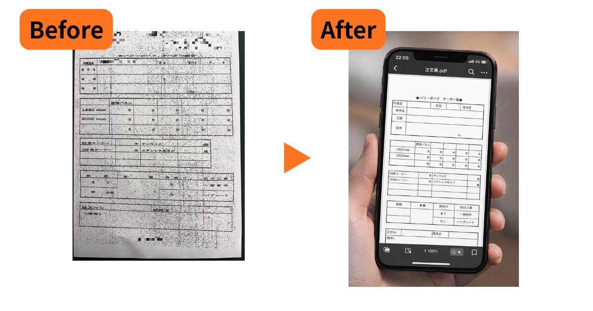 手書きの帳票を一生使える綺麗なPDFに再現します スマホ写真1枚で、ボロボロの帳票を一生使えるPDFへ イメージ2