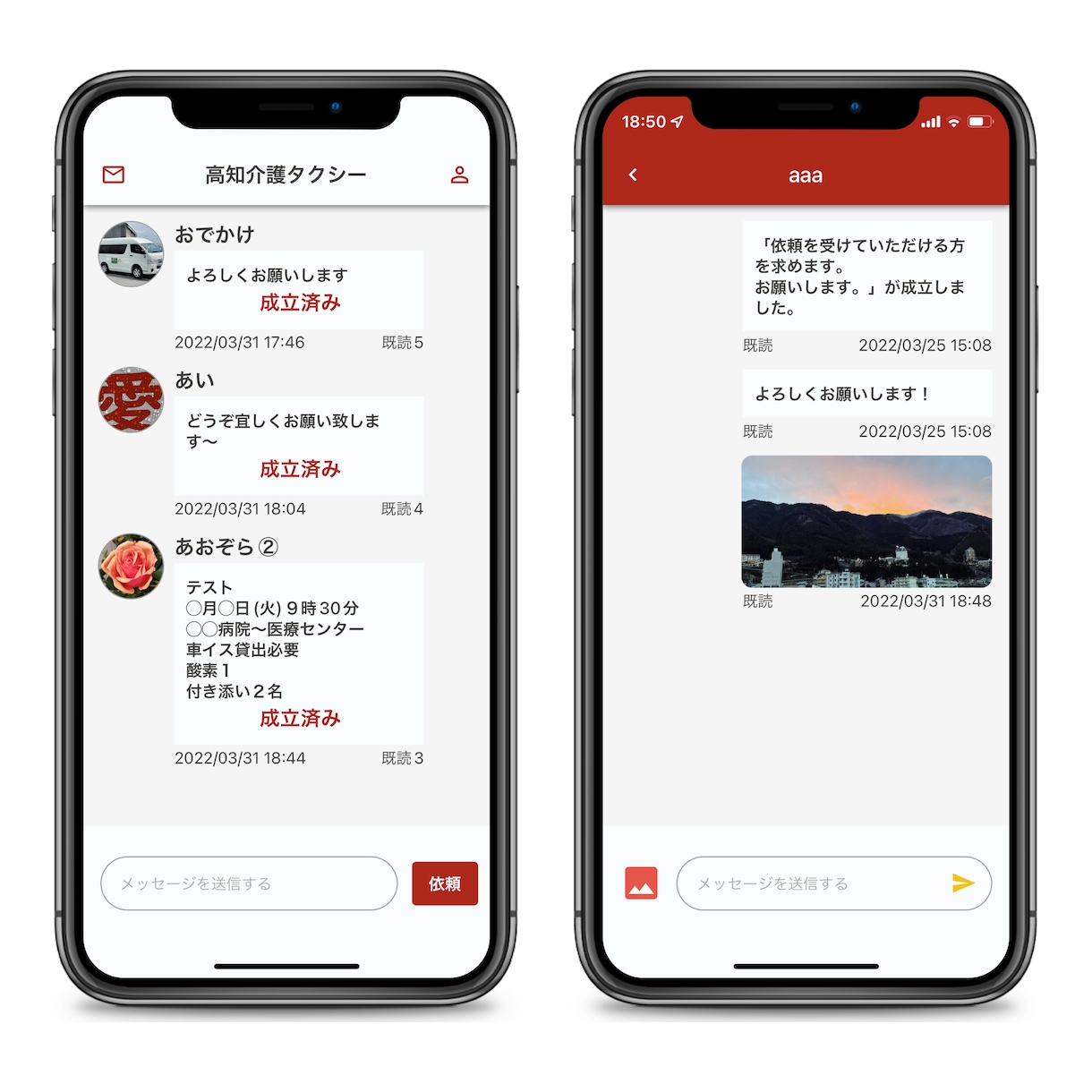 iOS・Android・Webアプリを開発します 3種類の開発方法からあなたに最適な方法で開発いたします イメージ8