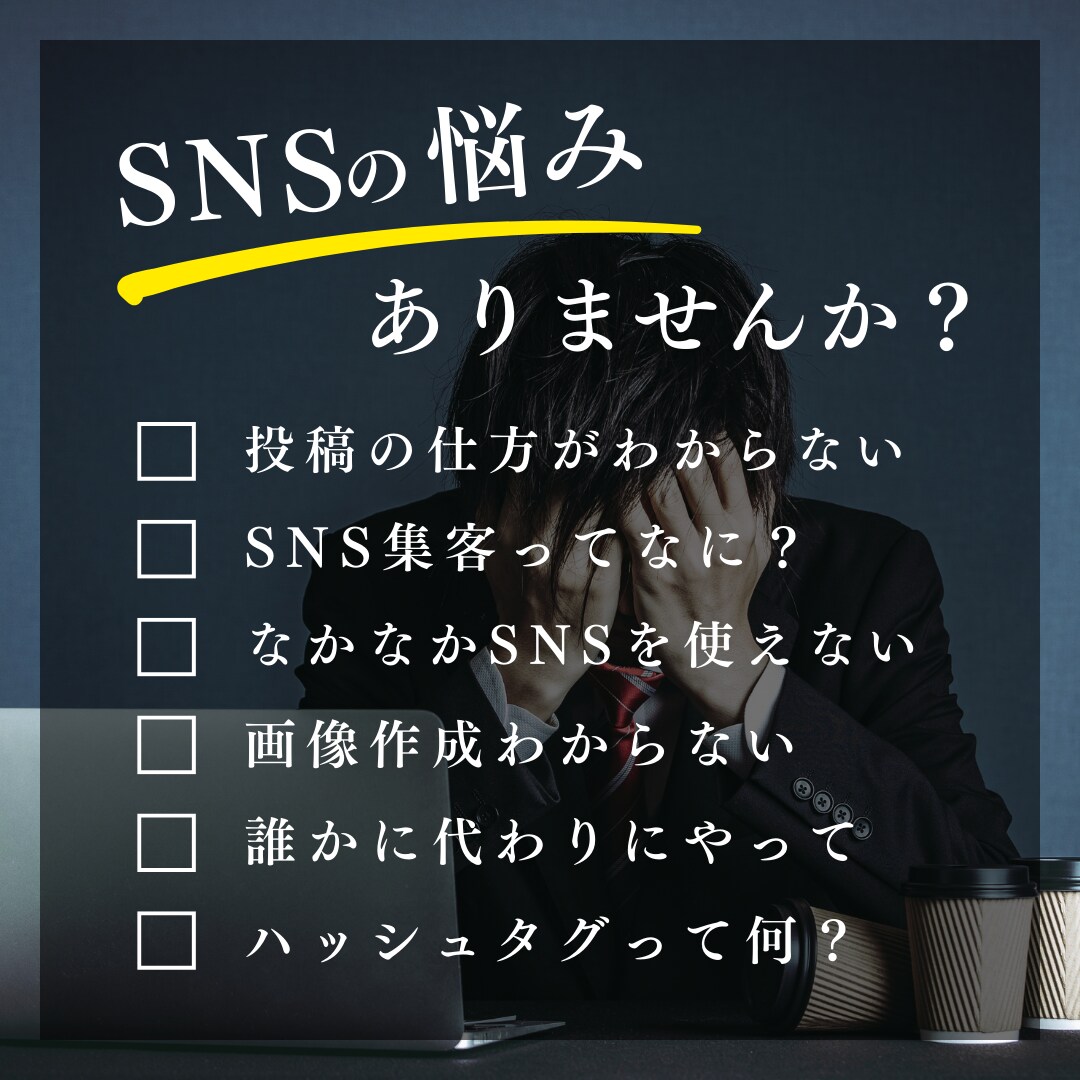 Instagramで集客を増やします Instagramを用いての集客を行います。 イメージ2