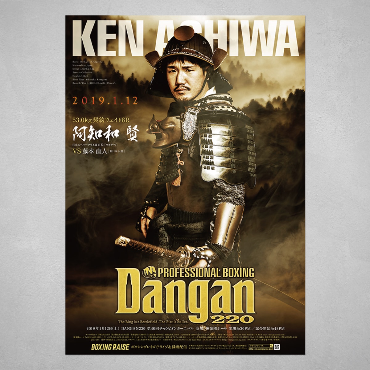 ポスターをデザインします 丁寧に作る、伝わるポスターデザイン イメージ7