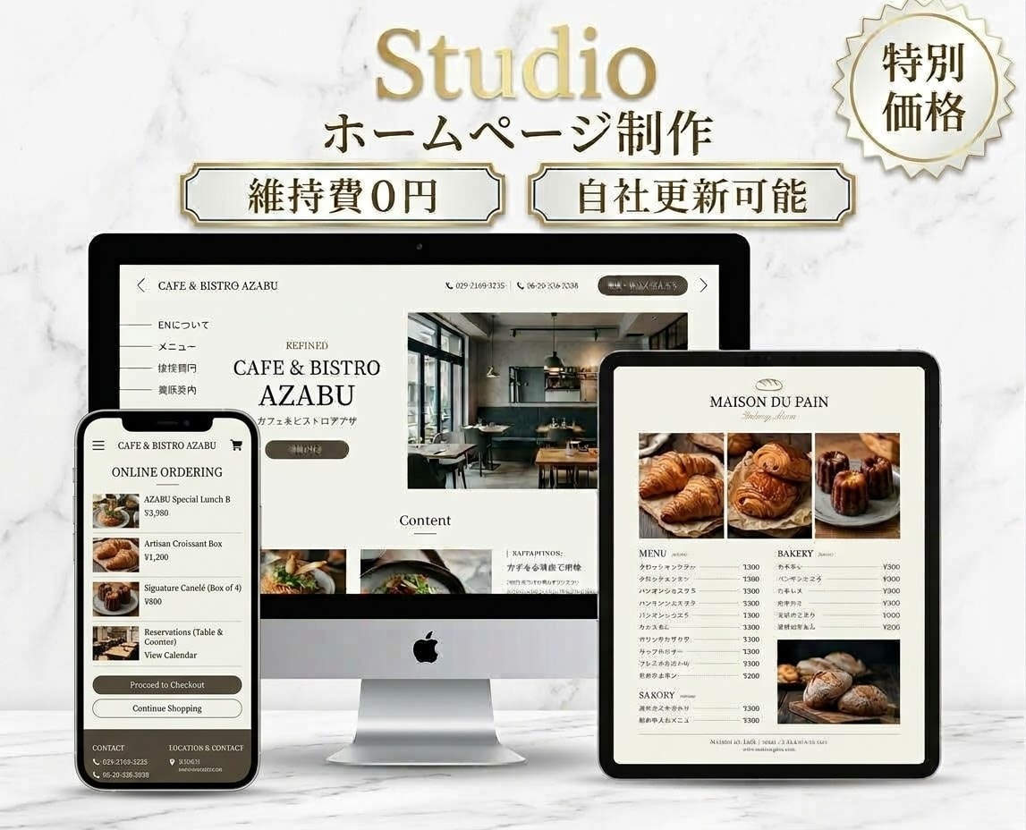 ホームページ開設・リニューアルを行います 【先着5名様までのモニター価格！】スピード感を重視します！ イメージ1