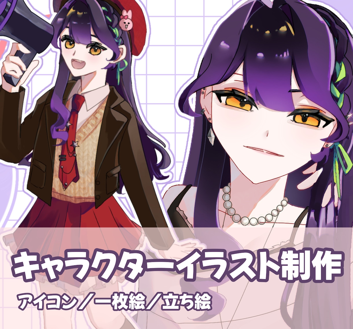 商用利用可！色彩で目を引くイラストを制作ます SNS映えするかわいいキャラクターイラスト！ イメージ1