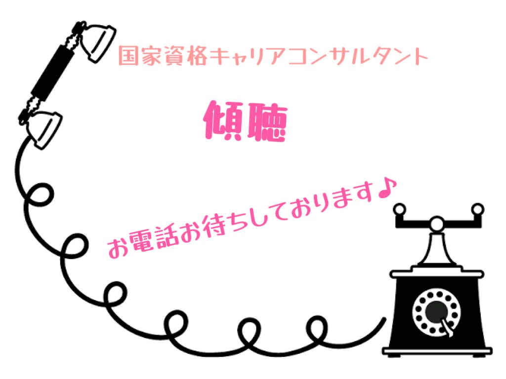 あなたの悩み事なんでもお聞きします 生活、恋愛全ての悩みや、愚痴なんでもお聞きします。 イメージ2