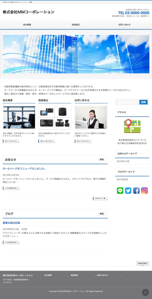 WEBサイトを格安で作成いたします サイト開設後の修正も懇切丁寧に対応させていただきます。 イメージ6