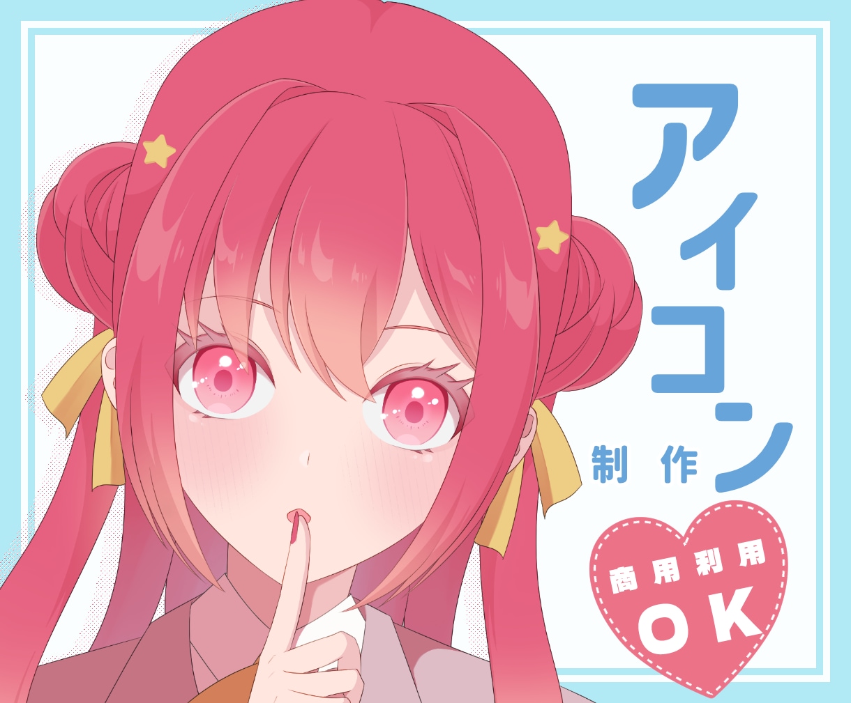 かわいいSNS・VTuber用アイコンを制作します X/YouTube/Instagram｜あなたの顔になる画像 イメージ1