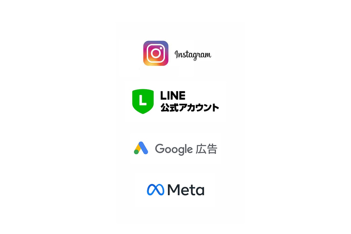 SNS運用相談乗ります ファッションブランドで10年以上の経験あり イメージ2