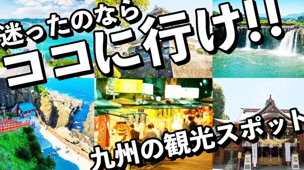 目を惹くサムネイルを制作します パッと見てわかりやすいサムネイルをお作りします イメージ10