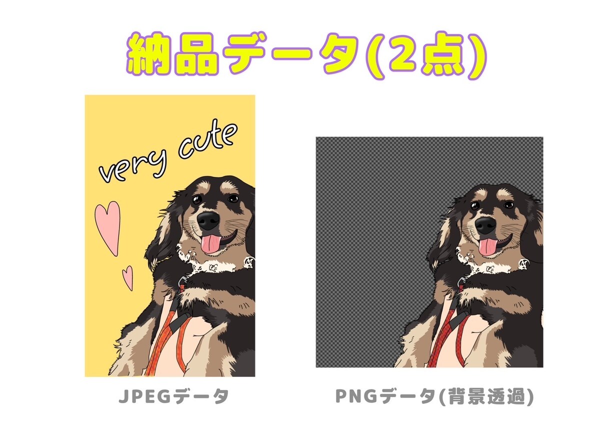 写真からリアルでポップな似顔絵を描きます 人物でもペット(動物)でもOK イメージ2