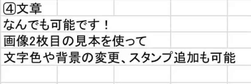 メッセージカードをオーダー作成します ありがとうカード等をオーダー作成しております。 イメージ6