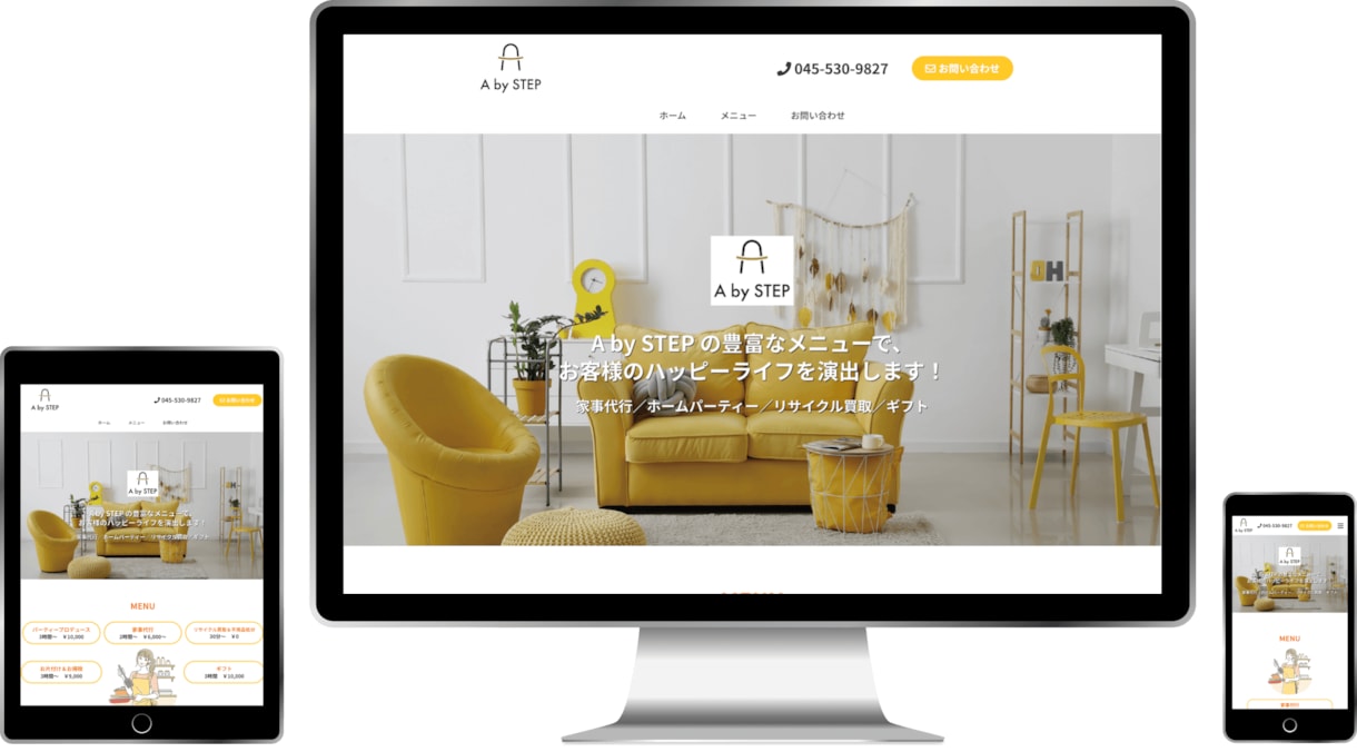 初心者でも安心！低価格で満足のいくサイトを作ります 初めて店舗、企業、ブログなどのホームページを作りたい方に イメージ6
