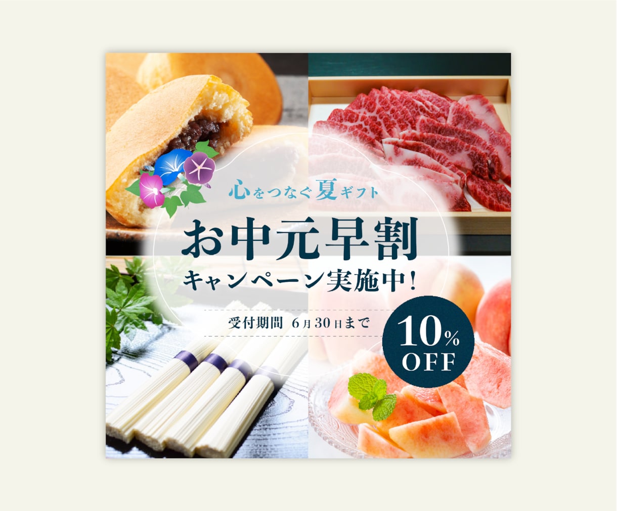 クリックされるバナー制作｜広告・SNS対応します 初めてのご依頼でも安心！丁寧にサポートいたします イメージ10