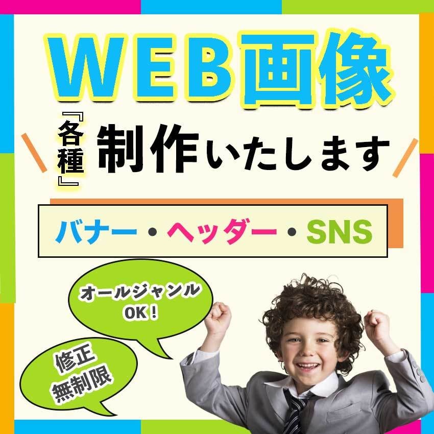 オシャレ・女性向けのバナー、ヘッダーを作ります 注目度、集客率UPのお手伝いをいたします！ イメージ4